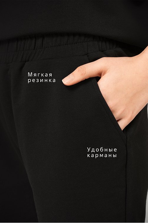 Женский костюм из футера двухнитки Happyfox