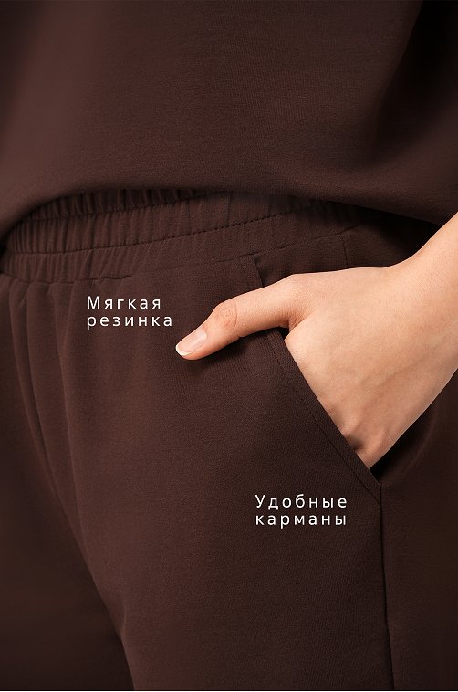 Женский костюм из футера двухнитки Happyfox