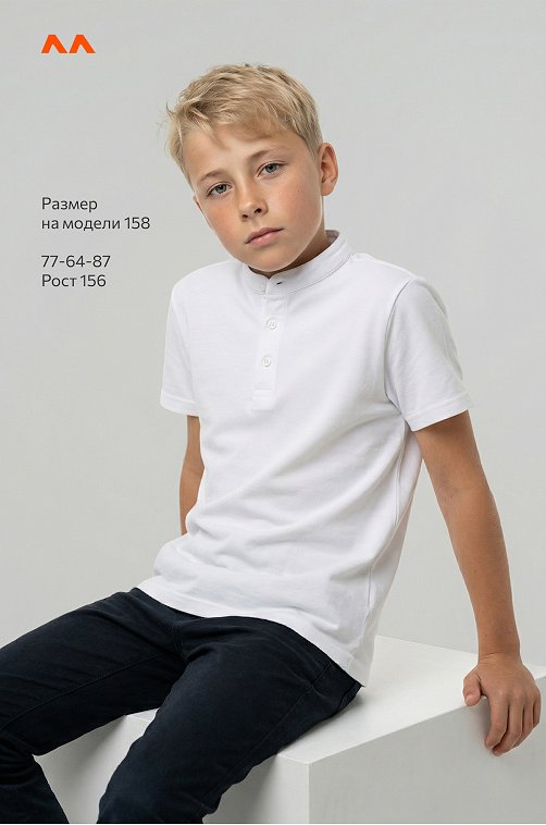 Футболка-поло с коротким рукавом для мальчика Happyfox