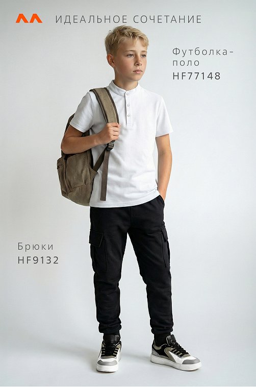 Футболка-поло с коротким рукавом для мальчика Happyfox