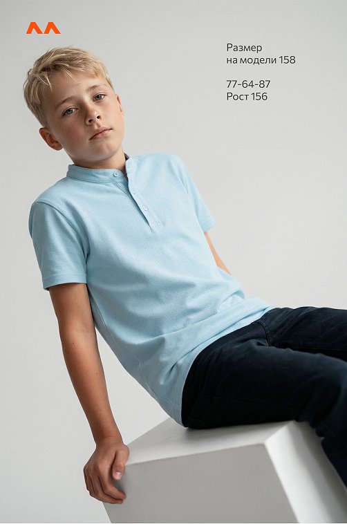 Футболка-поло с коротким рукавом для мальчика Happyfox