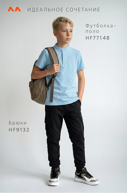 Футболка-поло с коротким рукавом для мальчика Happyfox