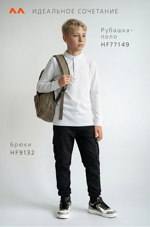 Рубашка-поло с длинным рукавом для мальчика Happyfox