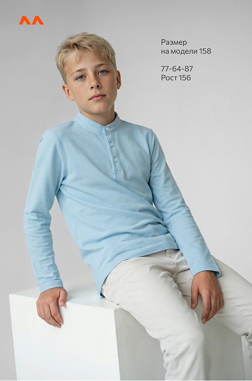Рубашка-поло с длинным рукавом для мальчика Happyfox