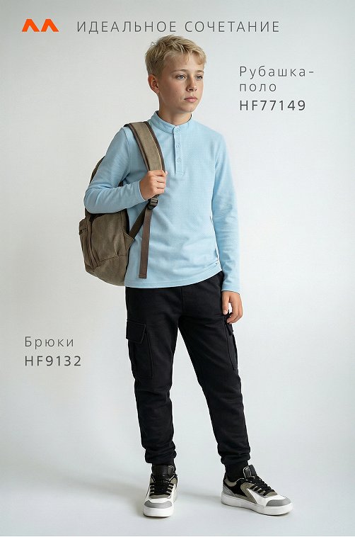 Рубашка-поло с длинным рукавом для мальчика Happyfox