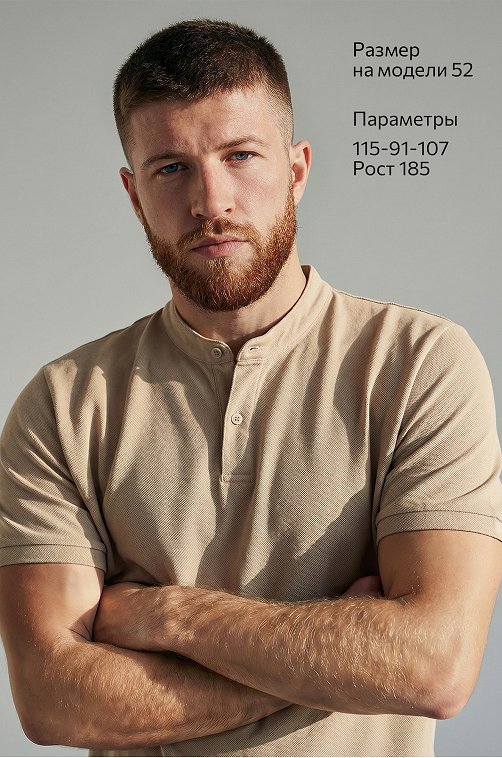 Мужская футболка-поло Happyfox