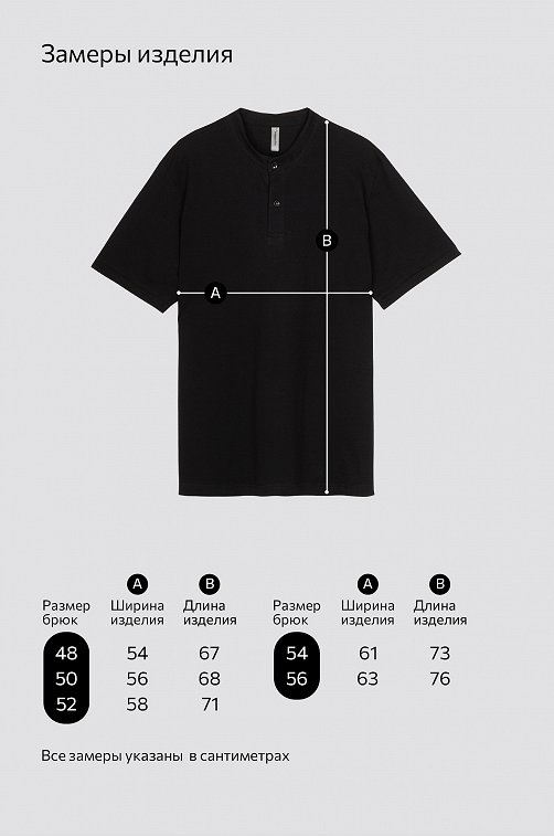 Мужская футболка-поло Happyfox