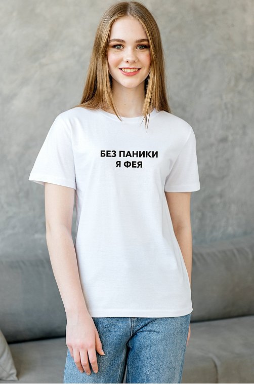 Футболка женская Happyfox