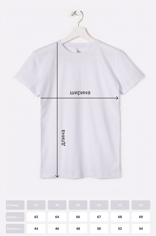 Футболка женская Happyfox