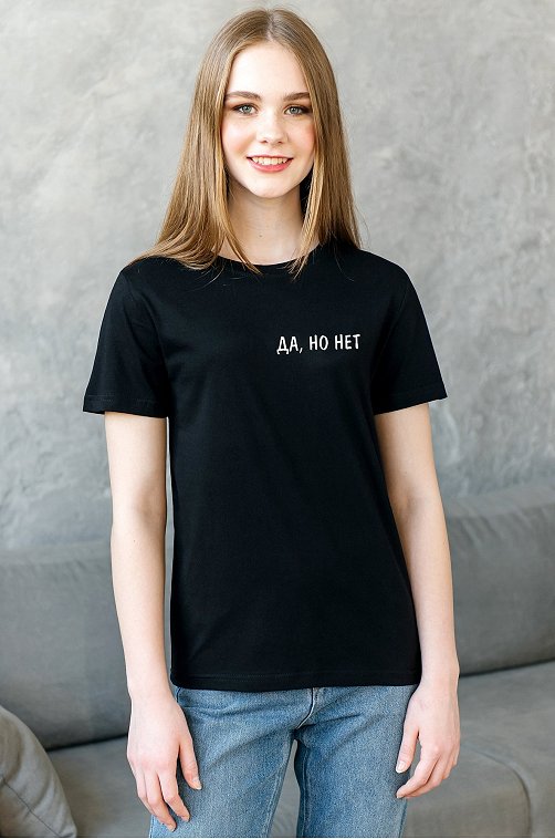 Футболка женская Happyfox