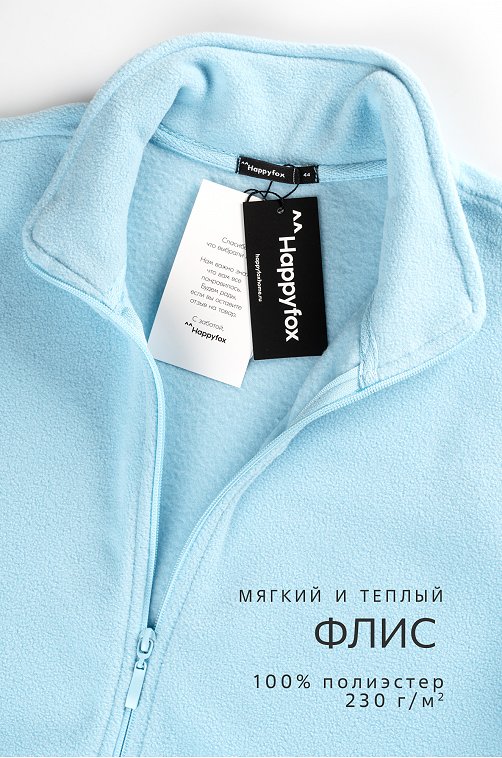 Женская флисовая толстовка Happyfox