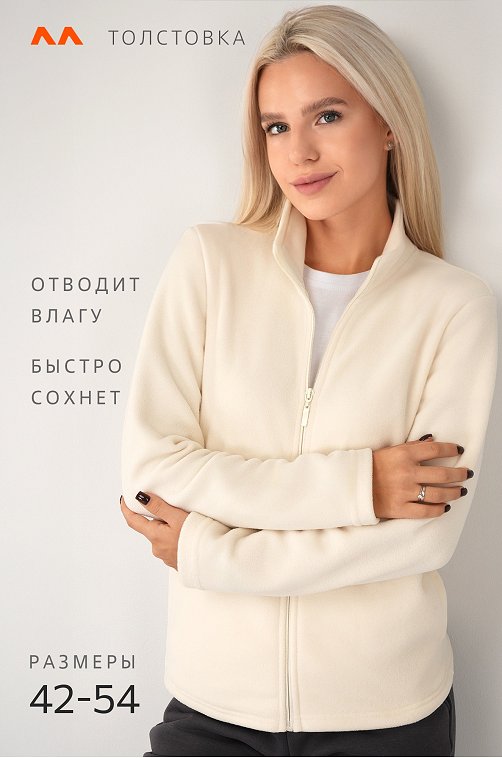 Женская флисовая толстовка Happyfox