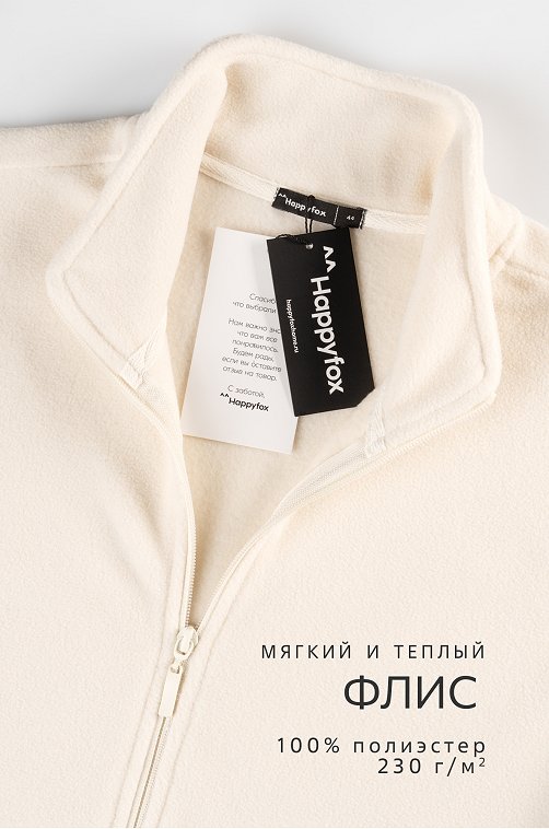 Женская флисовая толстовка Happyfox