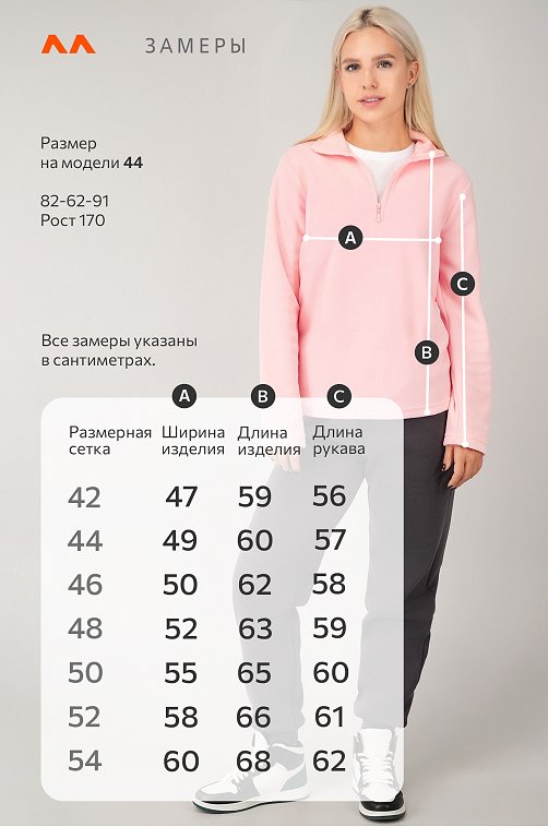 Женская флисовая толстовка Happyfox