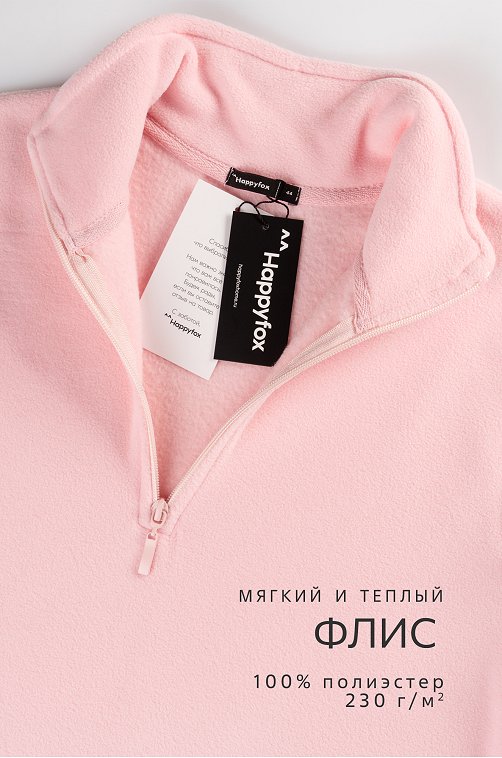 Женская флисовая толстовка Happyfox
