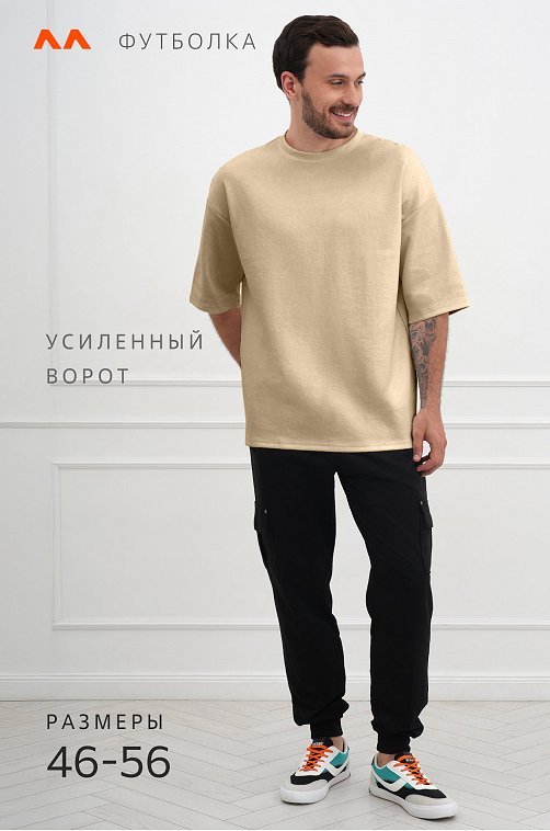 Футболка унисекс оверсайз Happyfox