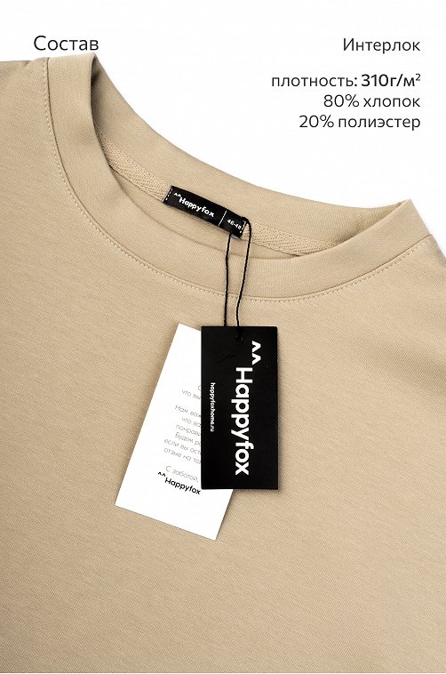 Футболка унисекс оверсайз Happyfox