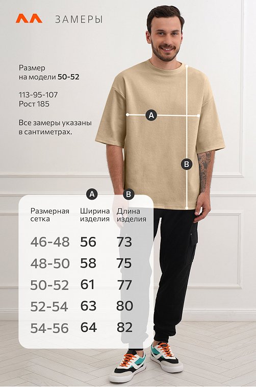 Футболка унисекс оверсайз Happyfox