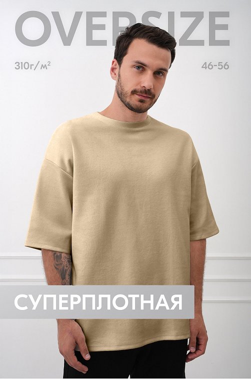 Футболка унисекс оверсайз Happyfox