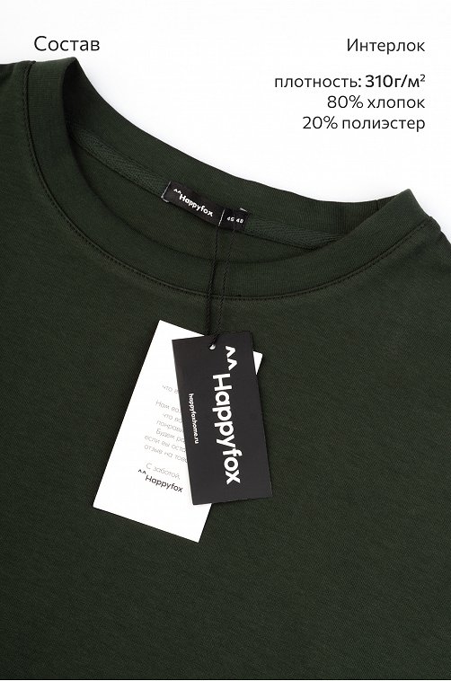 Футболка унисекс оверсайз Happyfox