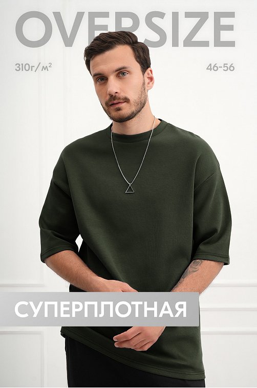 Футболка унисекс оверсайз Happyfox