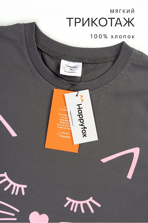 Хлопковая пижама для девочки Happyfox