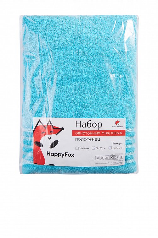 Комплект махровых полотенец 2 шт Happy Fox Home