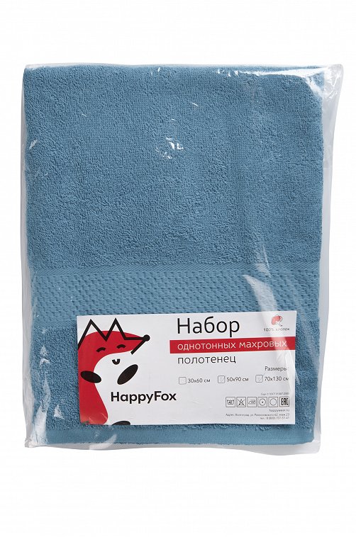 Набор махровых полотенец 2 шт Happy Fox Home