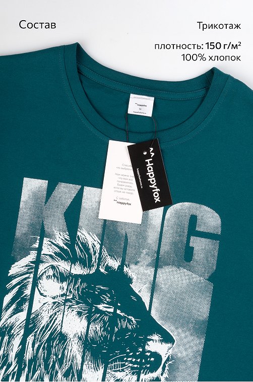 Мужская футболка Happyfox