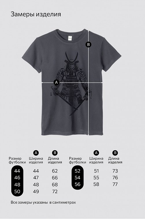 Мужская футболка Happyfox