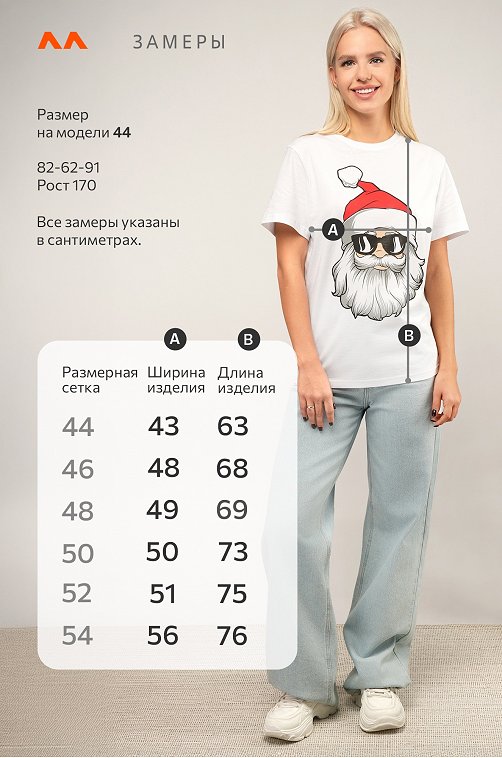 Хлопковая футболка Happyfox