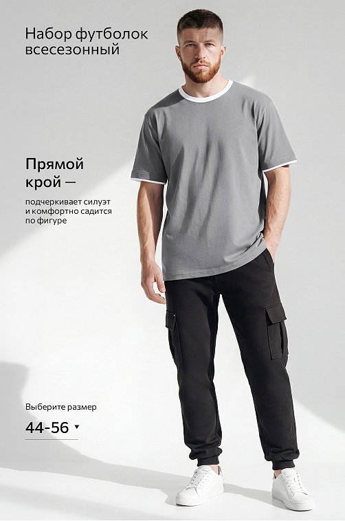 Мужская базовая футболка из хлопка 3 шт. Happyfox