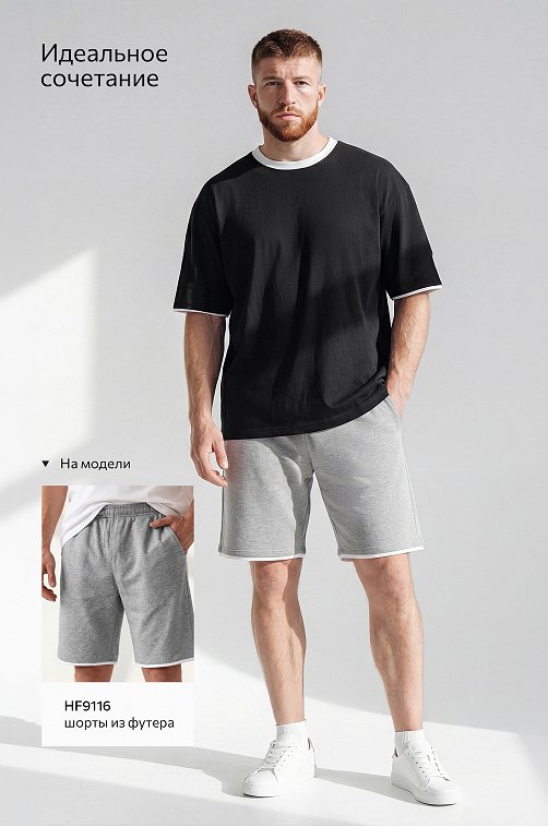 Мужская базовая футболка из хлопка 3 шт. Happyfox