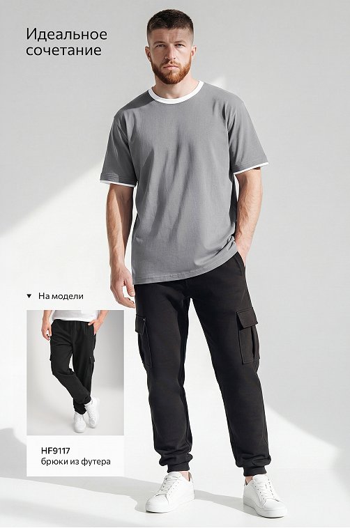 Мужская базовая футболка из хлопка 3 шт. Happyfox