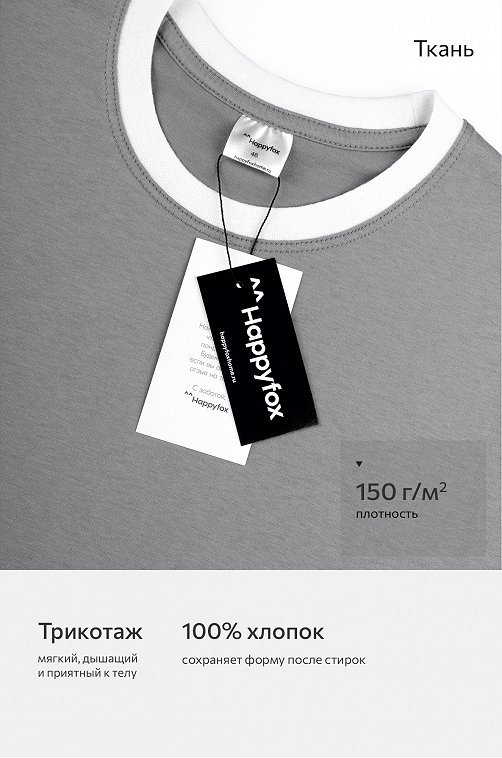 Мужская базовая футболка из хлопка 3 шт. Happyfox