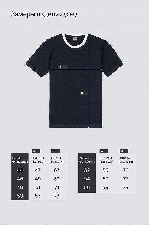 Мужская базовая футболка из хлопка 3 шт. Happyfox