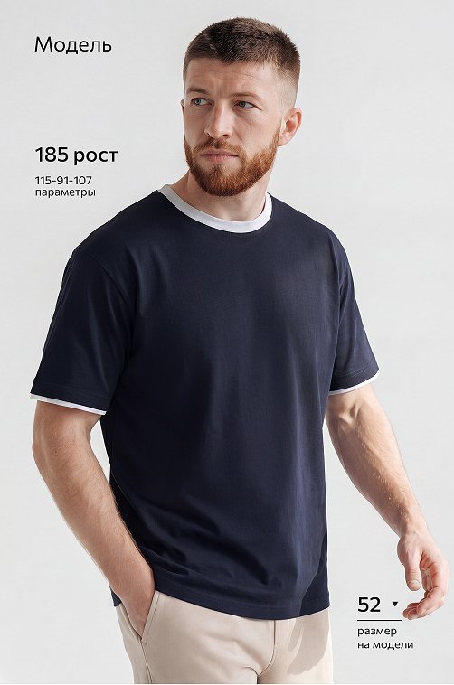 Мужская базовая футболка из хлопка 3 шт. Happyfox