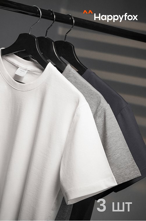 Мужская базовая футболка из хлопка 3 шт. Happyfox