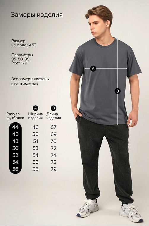 Мужская базовая футболка из хлопка 3 шт. Happyfox