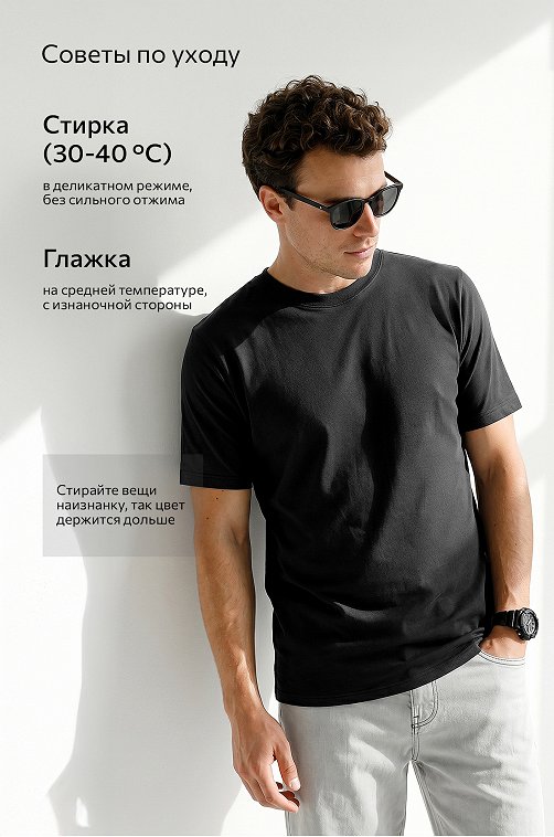 Мужская базовая футболка из хлопка 2 шт. Happyfox