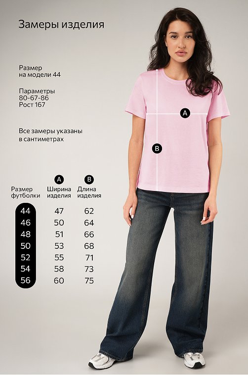 Женская базовая футболка из хлопка 3 шт. Happyfox