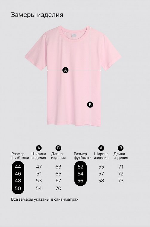 Женская базовая футболка из хлопка 3 шт. Happyfox