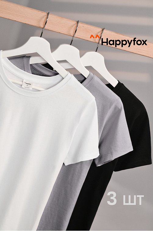 Женская базовая футболка из хлопка 3 шт. Happyfox