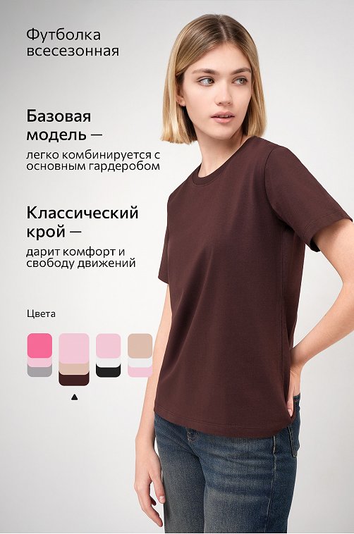 Женская базовая футболка из хлопка 3 шт. Happyfox