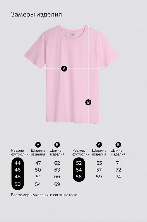 Женская базовая футболка из хлопка 3 шт. Happyfox