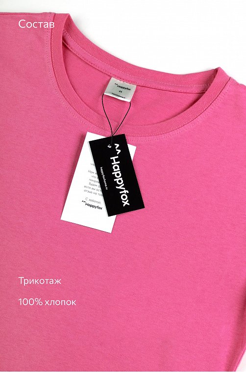 Женская базовая футболка из хлопка 3 шт. Happyfox