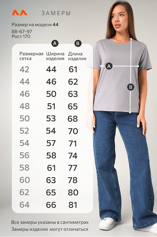 Женская базовая хлопковая футболка Happyfox