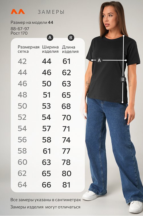 Женская базовая хлопковая футболка Happyfox