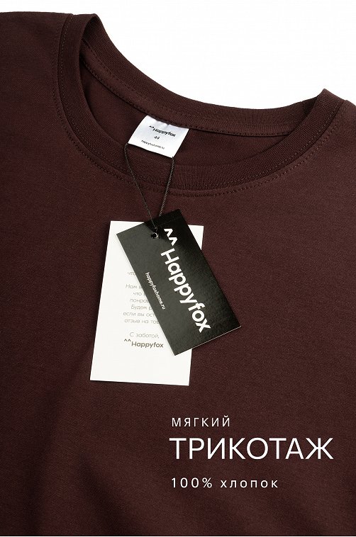Женская базовая хлопковая футболка Happyfox