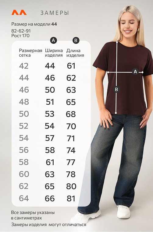 Женская базовая хлопковая футболка Happyfox